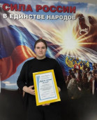 Лихова Вера - лауреат краевой конференции 1