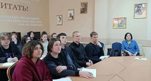 Рукописи не горят": Погружение в мир Булгакова. 1