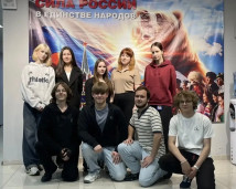 Познавательное путешествие по России. 1