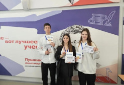 Лидеры будущего: Формирование активной гражданской позиции. 1