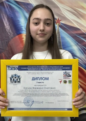 Гордимся нашими студентками! 1