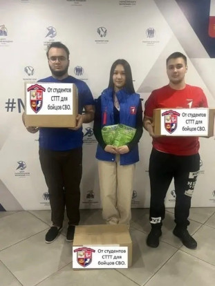 Акция «Мы вместе» 1