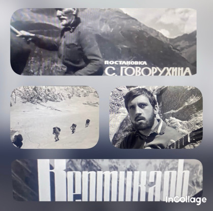 Кинолекторий в СТТТ в память о режиссёре С.С.Говорухина 1