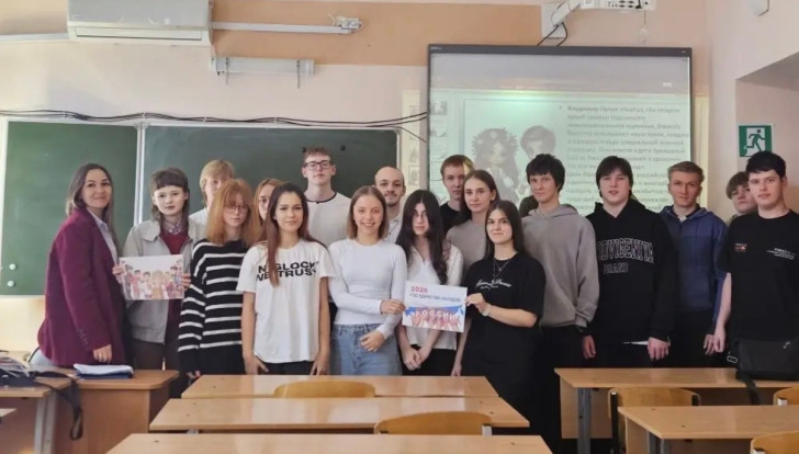 Классный час на тему "2026-Год Единства Народов". 1