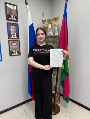 Студентка 3/400 группы — наставник семейного центра «ПОРТ СЕМЬЯ» в Сочи! 1