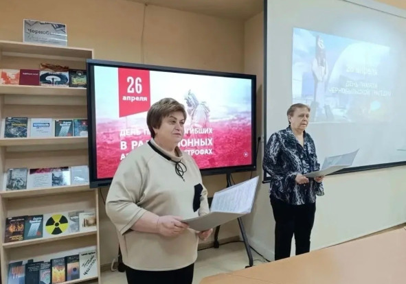 Эхо Чернобыля» спустя 40 лет. 1
