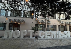 День Эрудита в семейном центре «Порт Семья» 5