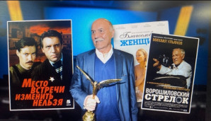 Кинолекторий в СТТТ в память о режиссёре С.С.Говорухина 2