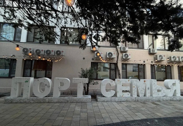 День Эрудита в семейном центре «Порт Семья» 5