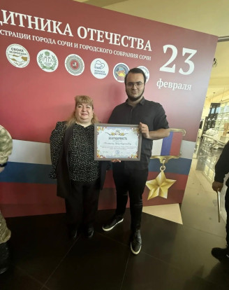 Признание активной гражданской позиции. 2