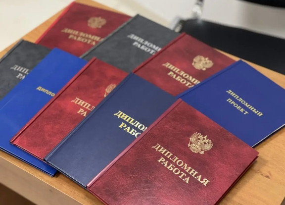 Поздравляем будущих профессионалов сервиса на транспорте! 2